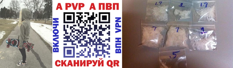 Альфа ПВП мука  hydra онион  Тайшет 
