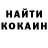 АМФЕТАМИН Розовый Roki Rok