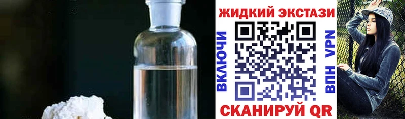 Бутират вода  Тайшет 