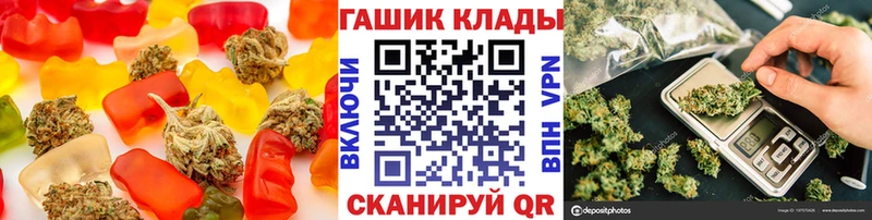 Еда ТГК марихуана Тайшет