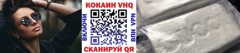 где найти   Тайшет  Кокаин Fish Scale 