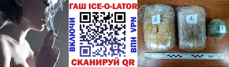 Гашиш Изолятор  Тайшет 