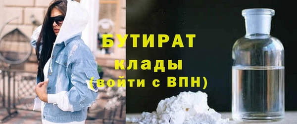 прущая мука Нягань