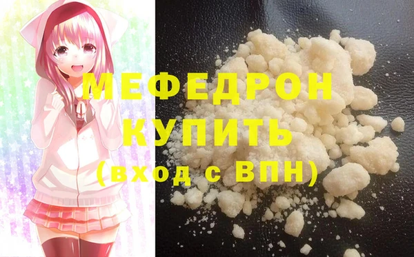а пвп мука Нязепетровск