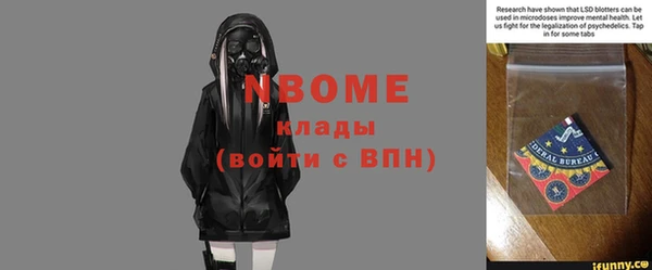 герыч Алексеевка