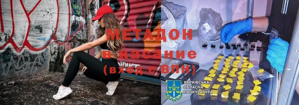 герыч Алексеевка