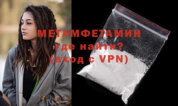 метадон Няндома