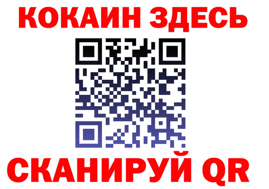 Cocaine VHQ ссылки это гидра Тайшет