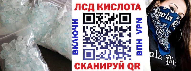 Лсд 25 экстази ecstasy  Тайшет 