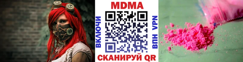МДМА crystal  Тайшет 