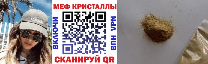 гидра сайт  Тайшет  МЕФ VHQ 