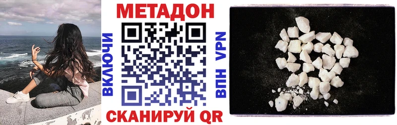 Метадон VHQ  darknet как зайти  Тайшет 