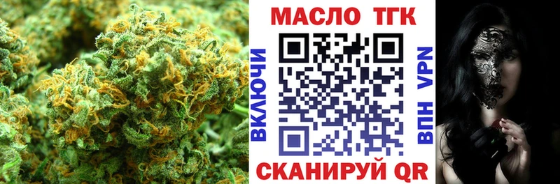Дистиллят ТГК Wax kraken как войти Тайшет наркота